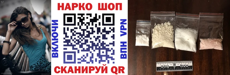 Как найти наркотики Калач-на-Дону APVP  Кокаин  Мефедрон  Бошки Шишки 