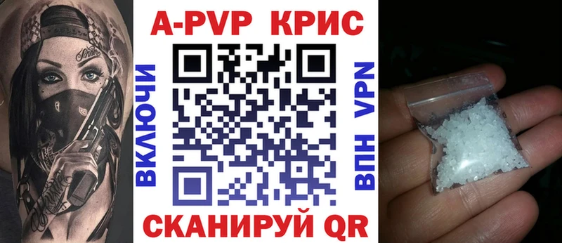 купить закладку  Калач-на-Дону  Альфа ПВП мука 