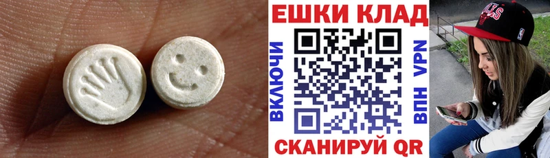 Экстази Cube Калач-на-Дону