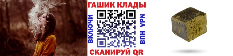 Гашиш Ice-O-Lator  mega вход  Калач-на-Дону 