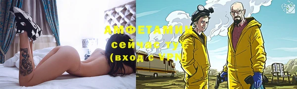 дистиллят марихуана Ветлуга