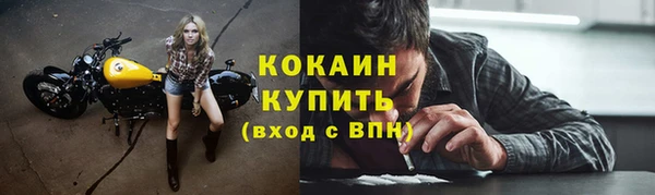 соль курить ск Алексин