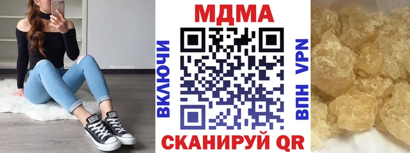 купить  сайты  Калач-на-Дону  MDMA молли 