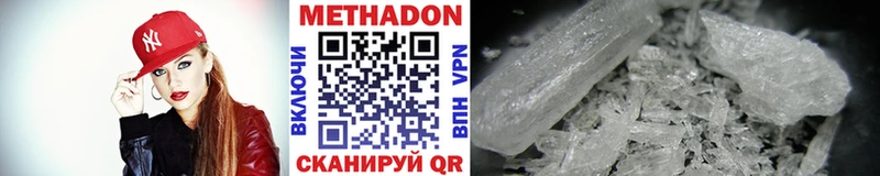 МЕТАДОН белоснежный  darknet клад  Калач-на-Дону  купить  