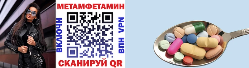 МЕТАМФЕТАМИН пудра  Калач-на-Дону 