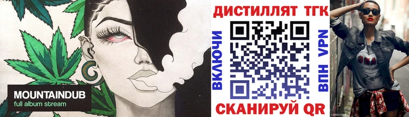 ТГК Wax MEGA рабочий сайт Калач-на-Дону